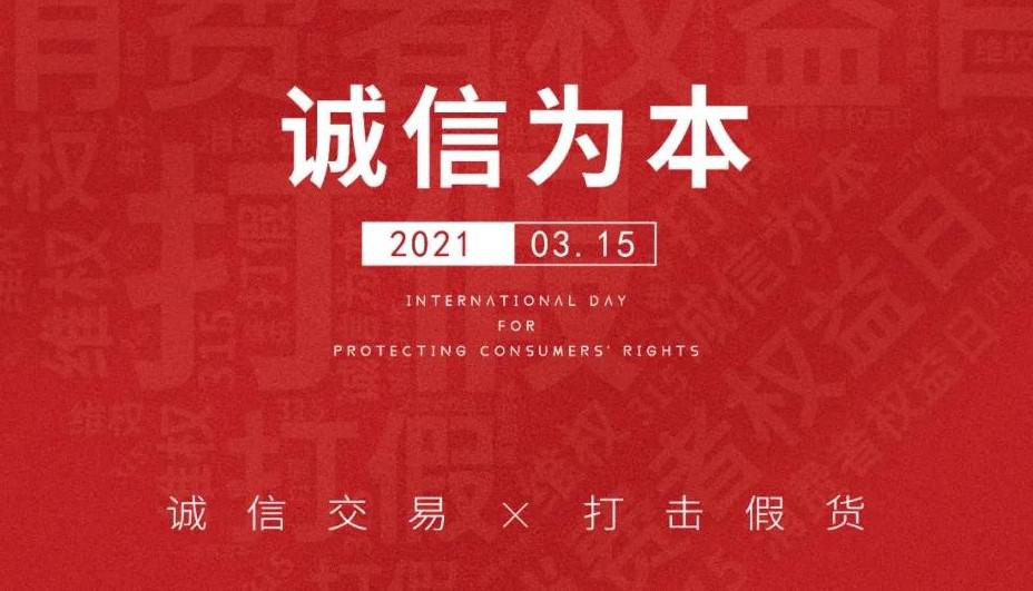 秉承敬畏之心，守清潔業良心品質