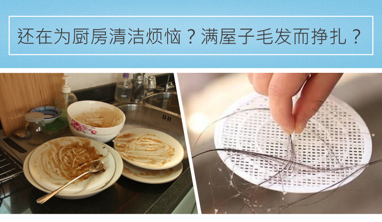 施達(dá)經(jīng)濟易潔布