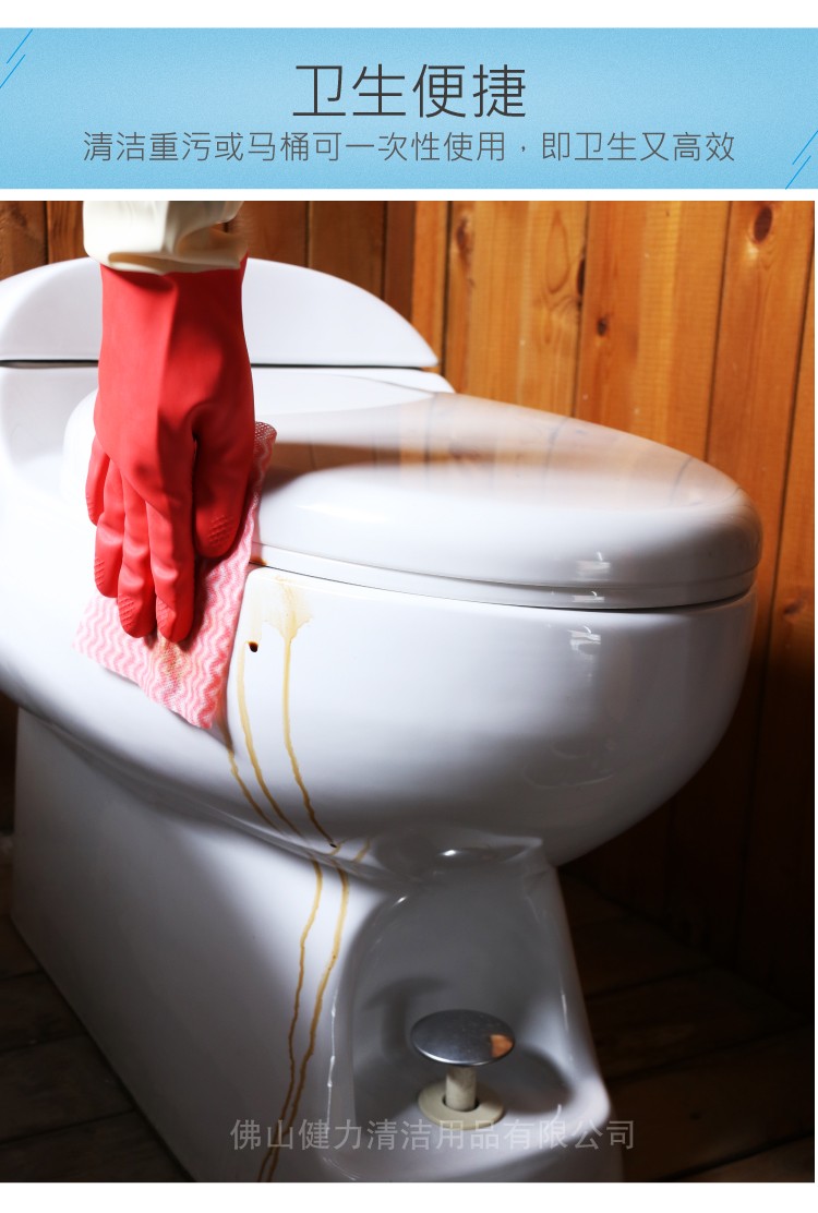 施達(dá)經(jīng)濟易潔布