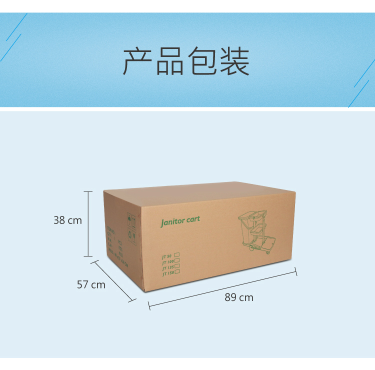 基礎(chǔ)型帶制動(dòng)裝置服務(wù)車 JTB 100