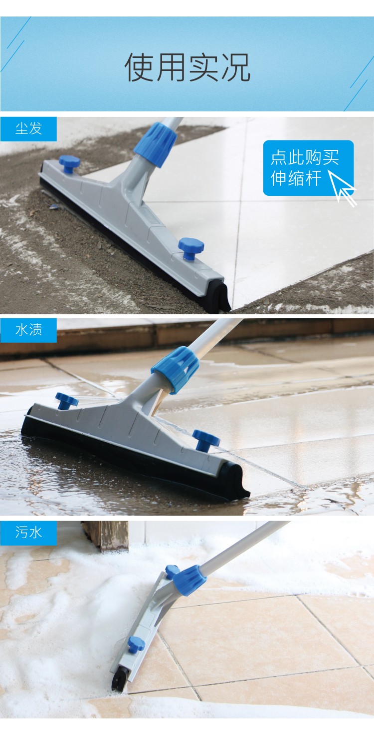 推水扒頭配橡膠黑膠條 紅黃藍綠黑五色可選