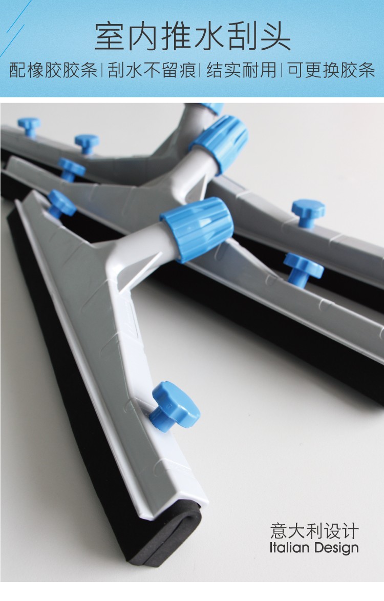 推水扒頭配橡膠黑膠條 紅黃藍綠黑五色可選