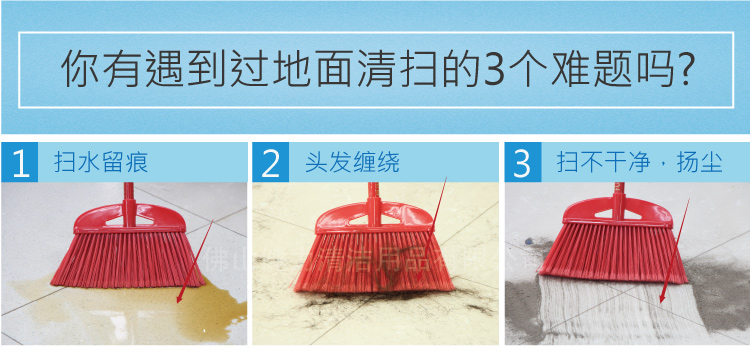 專業(yè)型推水扒配黑色膠條 紅黃藍綠黑五色可選