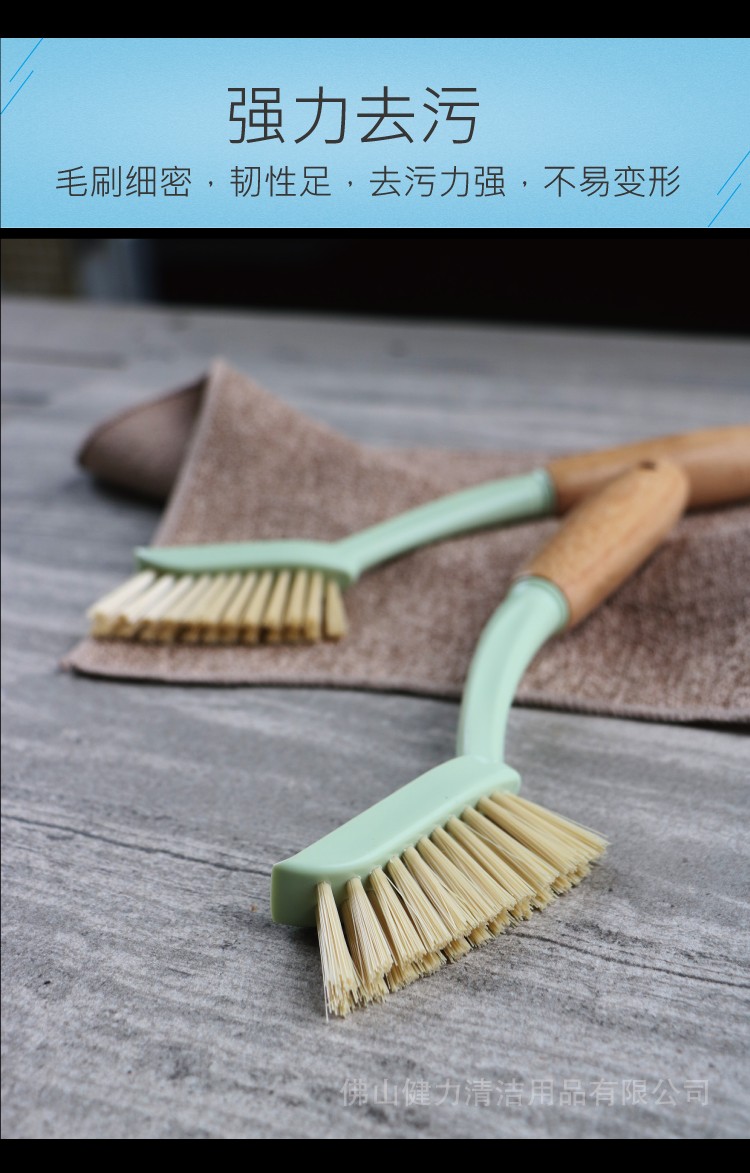 多功能強(qiáng)力去污清潔刷 HB 59